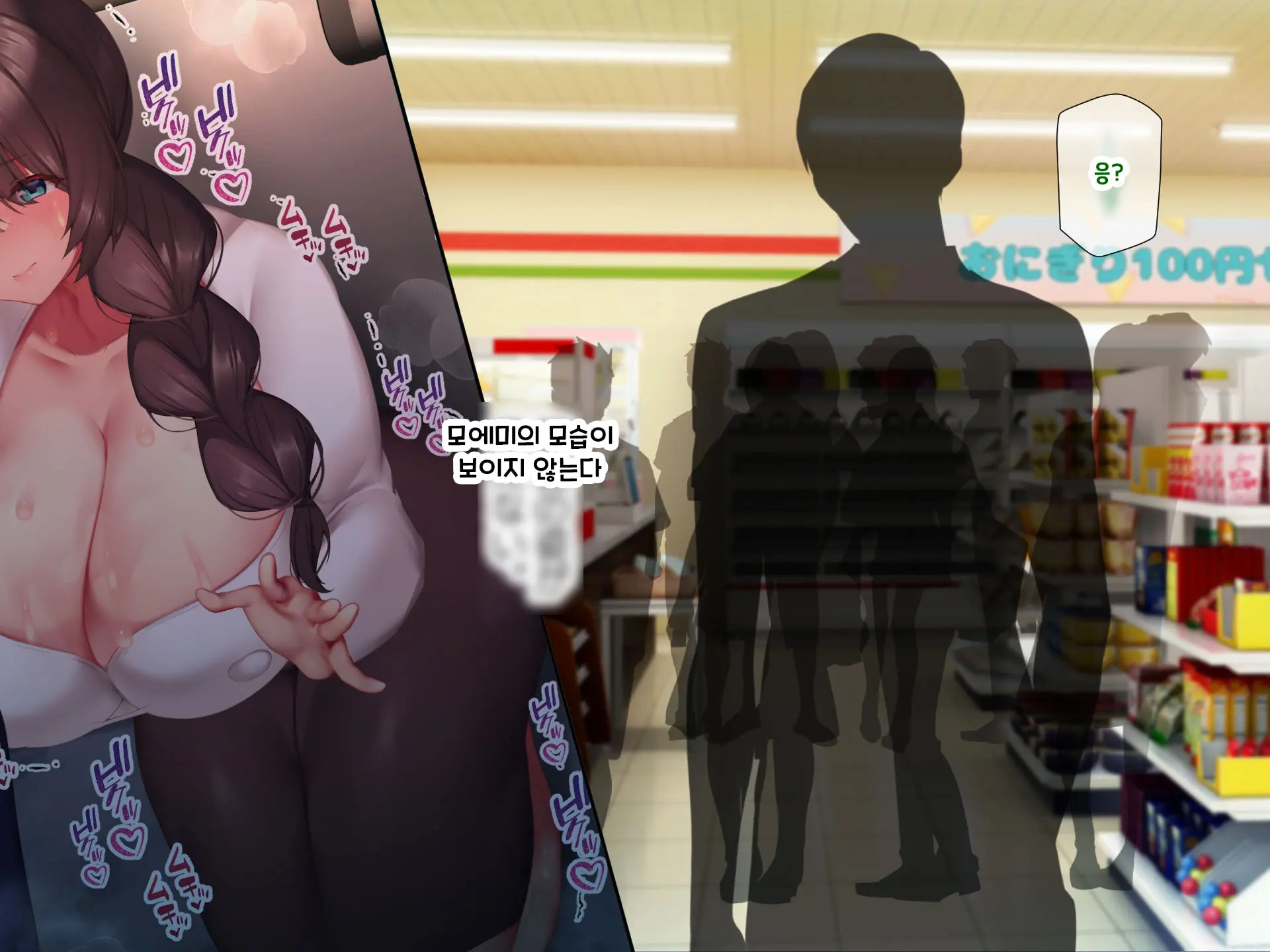 Otto Yori Mo Dekai Gankyou Chinpo De Nettori Hame Taosareru Ninkatsuchuu Dosukebe Body Moto Mahou Shoujo Hitozuma Moemi-San To… + Α